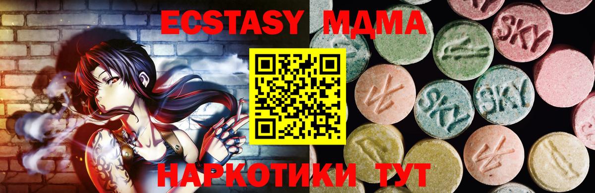 цены наркотик  Ecstasy DUBAI  Вход с VPN  Ecstasy бентли  Всеволожск 