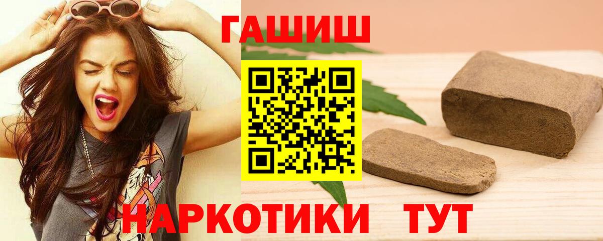 Всеволожск  Гашиш Изолятор  Вход с VPN 