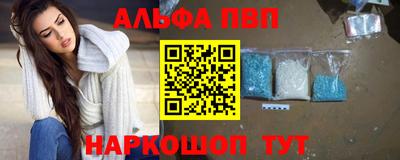 гашишное масло Усть-Джегута