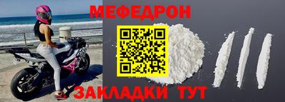 мефедрон мука Тула