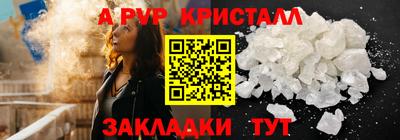 соль ск Усть-Илимск