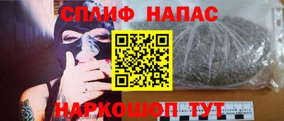 гашишное масло Усть-Джегута