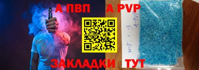меф Тулун