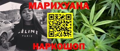 гашишное масло Усть-Джегута