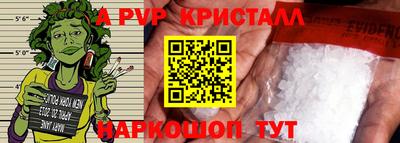 амф Туймазы