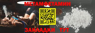 соль ск Усть-Илимск