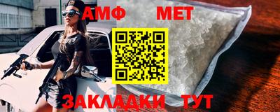 меф Тулун