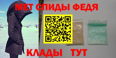 меф Тулун