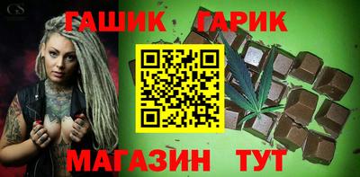 соль ск Усть-Илимск