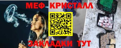 мефедрон мука Тула