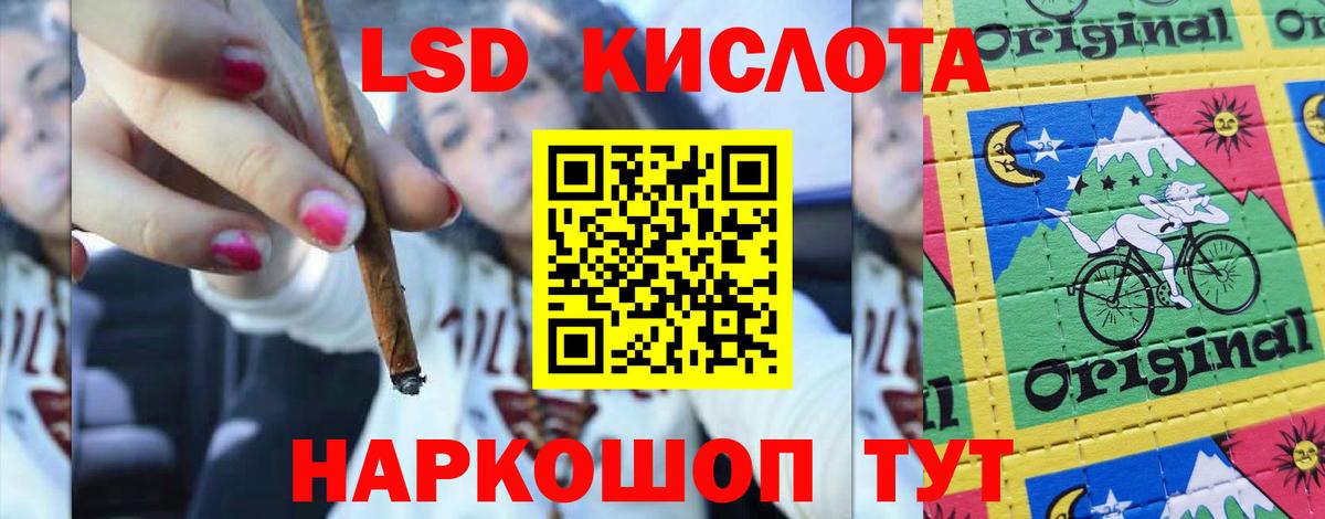 LSD-25 экстази ecstasy Всеволожск