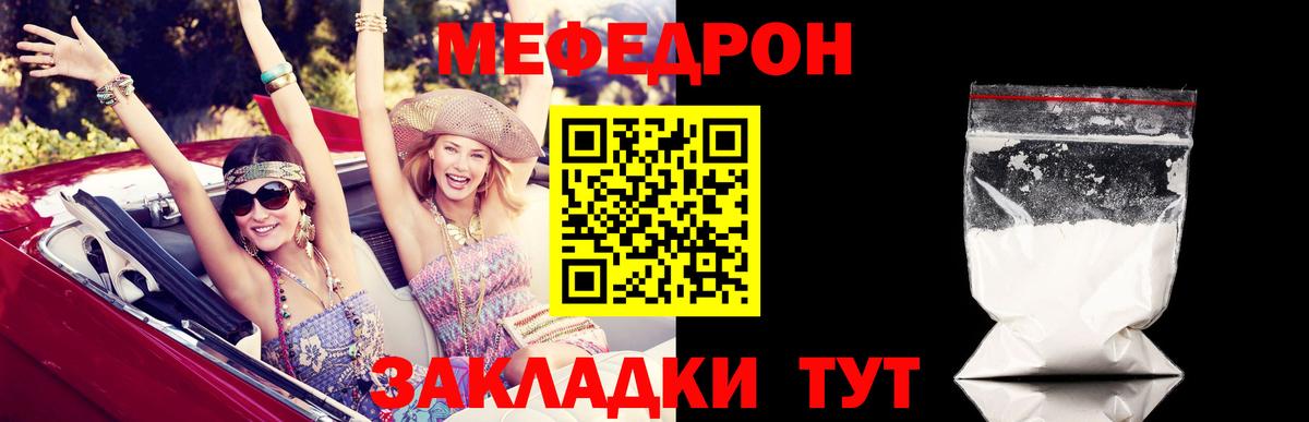 Всеволожск  МЯУ-МЯУ VHQ  МЯУ-МЯУ  Вход с VPN 