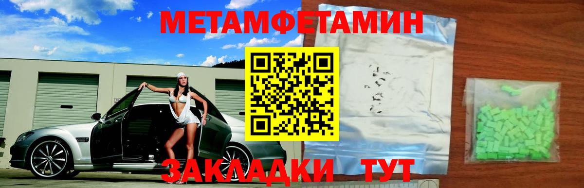 Метамфетамин Methamphetamine  Метамфетамин Methamphetamine  Вход с VPN  Всеволожск 