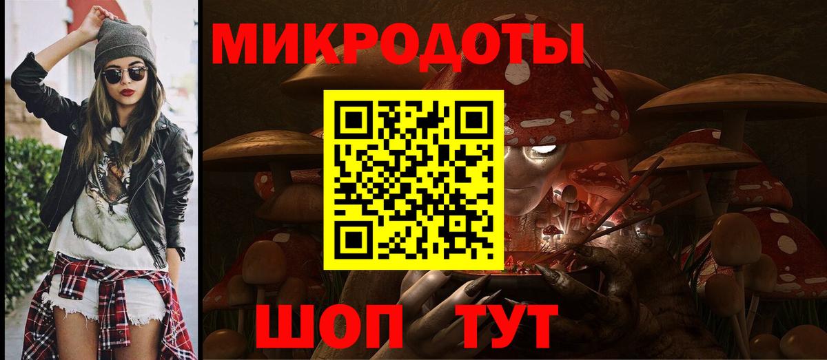 Всеволожск  Галлюциногенные грибы MAGIC MUSHROOMS  Вход с VPN 