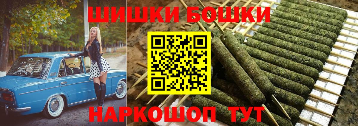 Канабис AK-47  МАРИХУАНА конопля  Бошки Шишки VHQ  МАРИХУАНА SATIVA & INDICA  Всеволожск  Вход с VPN 
